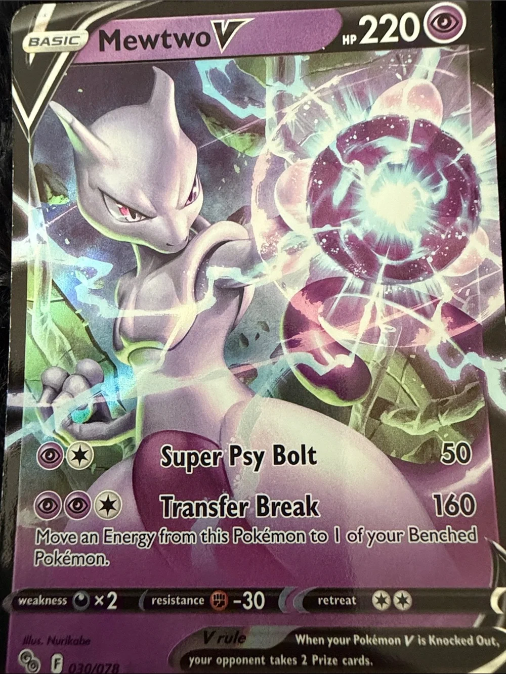 Pokemon Mewtwo V Purple and Pink Trading Card